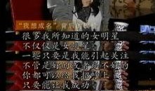 娱乐圈疯狂爆料秦韵,秦韵疑涉重大事件，真相即将揭晓！
