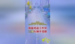 兰州市最新防疫消息爆料,强化措施，共筑健康防线