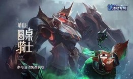 新皮肤最新爆料预测图,最新爆料图中的神秘元素与设计亮点