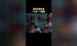 娱乐吃瓜搞笑剪辑视频大全,笑料横生！娱乐吃瓜搞笑剪辑大盘点