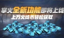 火线币最新爆料,揭秘未来加密货币市场新动向