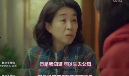 母 子 交 在线观看,在线共赏感人瞬间