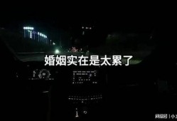 最新情感文案真实爆料,感人至深的情感告白