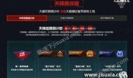 逆战最新爆料8月28日,全新内容震撼来袭！