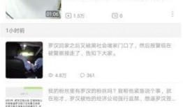 被打视频怎么爆料他呢,如何通过被打视频进行有效爆料