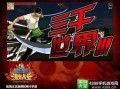 海贼王最新爆料视频,神秘新篇章即将开启！