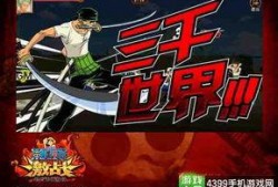 海贼王最新爆料视频,神秘新篇章即将开启！
