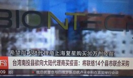 深圳卫视新闻爆料,揭秘重大新闻事件背后真相