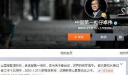 狗仔爆料真假怎么看视频,真假视频的辨别技巧