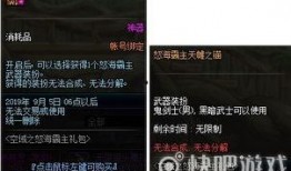 辉月4最新爆料要多少钱,揭秘神秘价格，玩家热议不已！