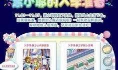 奥比岛生活爆料最新,揭秘新版本神秘活动与福利大放送！