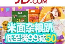 保健器材爆料案例视频,视频揭露行业黑幕，消费者权益如何保障？