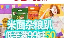 保健器材爆料案例视频,视频揭露行业黑幕，消费者权益如何保障？