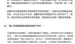 江西学生失踪案爆料最新,揭开神秘失踪背后的真相