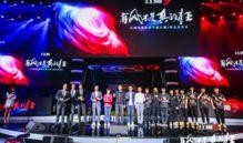 鸿毅电竞爆料最新消息是真的吗,真实性待验证