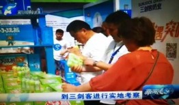 新闻三剑客爆料电话,揭秘电话背后的惊人真相