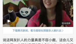 谭竹男女朋友爆料视频,甜蜜瞬间引网友热议