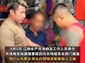 爆料水产博主视频大全集,探寻海洋美食的奥秘与魅力