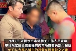 爆料水产博主视频大全集,探寻海洋美食的奥秘与魅力