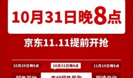 九号最新爆料,揭秘未来科技新品，引领行业新潮流