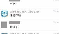 爆料视频工地,爆料视频曝光惊人内幕