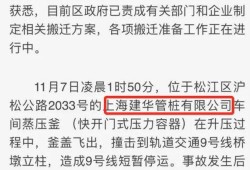邳州八卦爆料事件最新情况,最新进展揭秘真相