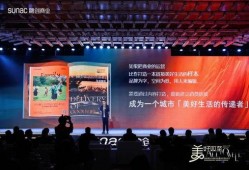 南宁融创爆料最新事件视频,揭秘视频背后的惊人真相