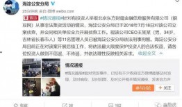 南昌黑虎爆料案件最新,揭秘背后惊人真相与法律追责
