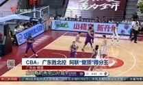 广州珠江新闻眼爆料,重大事件背后真相揭晓