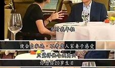 港澳六叔爆料视频大全集,揭秘幕后真相与内幕风云