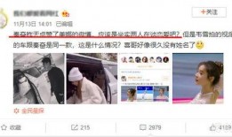 网红吃瓜爆料男的,吃瓜爆料男背后的惊人真相