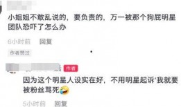 主播新闻爆料怎么做的视频,幕后揭秘