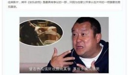 曾永毅爆料曾志伟视频播放,真相与争议并存