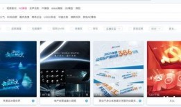 爆料模板素材视频大全,海量素材，轻松打造热门视频！