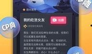 抖音最新软件爆料视频在哪里看,软件更新视频观看攻略