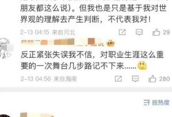 白敬亭人品圈内人爆料了吗,圈内人爆料揭露背后故事