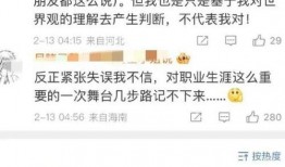 白敬亭人品圈内人爆料了吗,圈内人爆料揭露背后故事