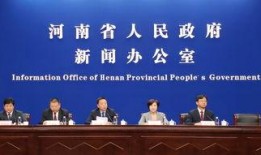 铜仁最新爆料案件新闻发布会