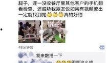 路人爆料假吃视频,明星假吃现场，视频揭露娱乐圈潜规则