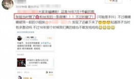 微博爆料艾特华晨宇视频,微博热议不断！