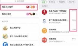 八卦网红吃瓜小程序下载,揭秘娱乐圈幕后故事