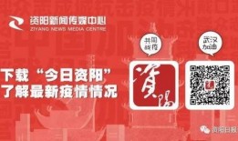 资阳摆摊爆料今日新闻报道,民生经济新亮点，市民生活新选择