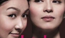 女人那话电影在线观看,揭秘女性内心世界