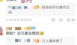 白敬亭人品圈内人爆料了吗,圈内人爆料揭露背后故事