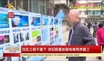成都真实爆料新闻视频大全,真实新闻视频大盘点
