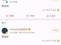 朱叔娱记爆料视频大全,揭秘娱乐圈幕后真相