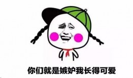 荧妹吃瓜表情包下载免费,免费下载，轻松逗乐你的朋友圈