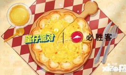 蛋仔派对最新爆料图文,神秘内容曝光，游戏玩法再升级！