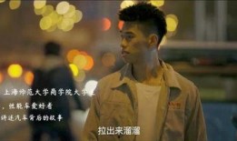 阿光爆料陈亮视频