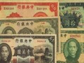 有间钱庄最新爆料,金融界风云再起